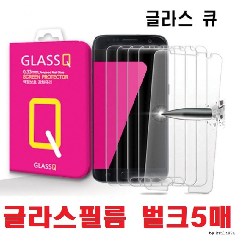 9H 벌크5매/스마트폰 액정보호/방탄유리보호필름/강화유리필름/방탄글라스필름/갤럭시 A32  이미지