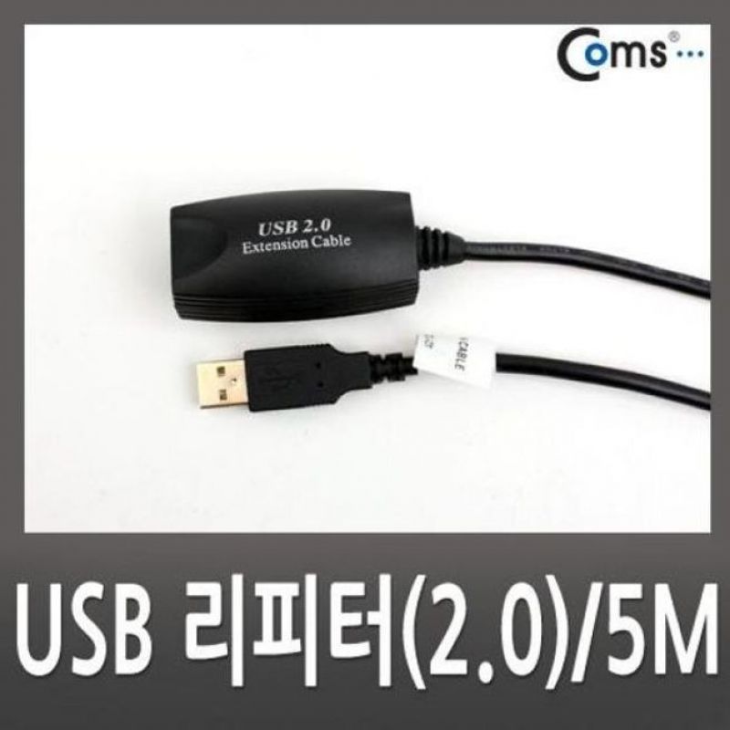 coms USB 리피터(2.0) 5M BF-3001 이미지