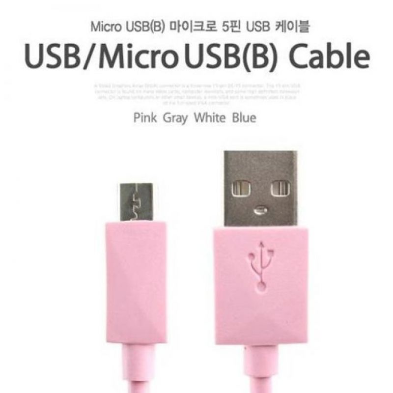 coms USB 마이크로 USB(B) 케이블(컬러) 1.5M 핑크 이미지