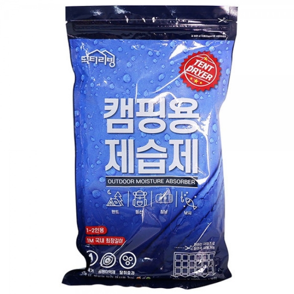 닥터리빙 캠핑용 제습제 227g 이미지