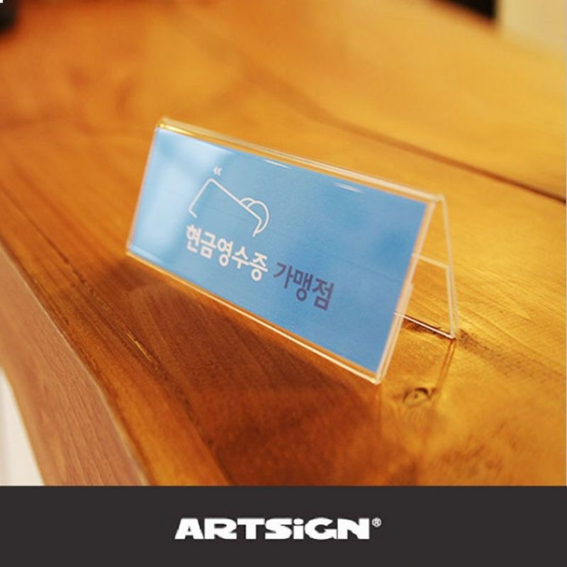 메모판 양면쇼케이스 3매 120x50mm 이미지