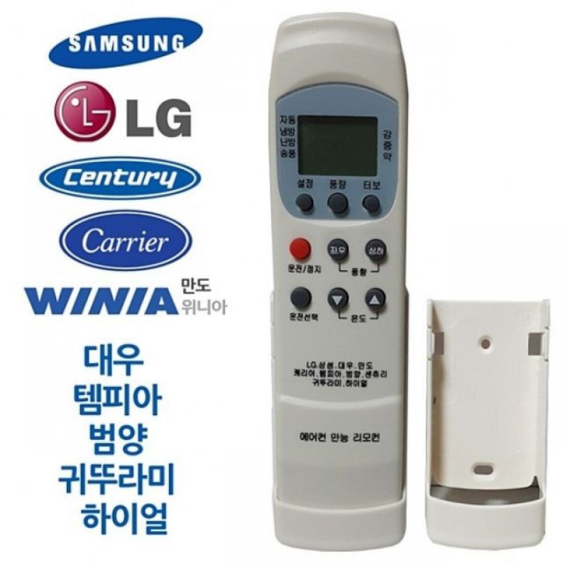 거치형 만능 에어컨리모콘 캐리어 센츄리 만도 하이얼 이미지