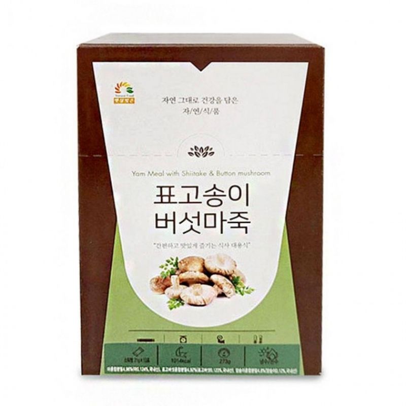 혼합곡 건강분말 건강분말가루 건강죽 가득 흑미마죽 표고송이 점심대용 마죽 영야 식사대용 마 이미지