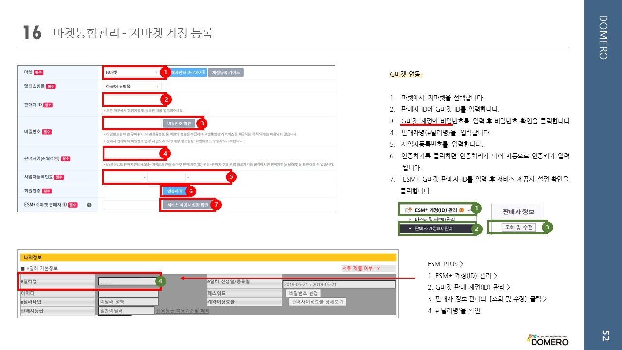 원본보기