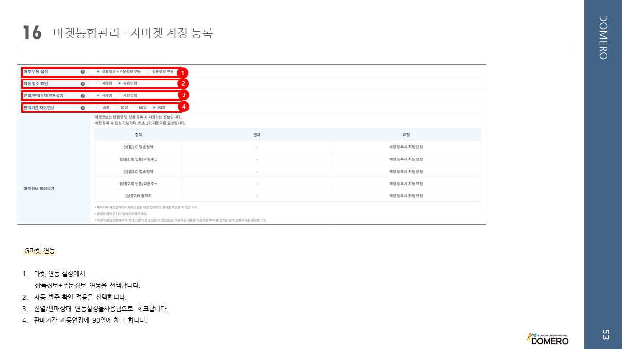 원본보기