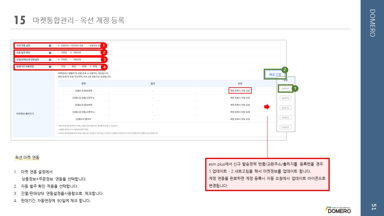 원본보기