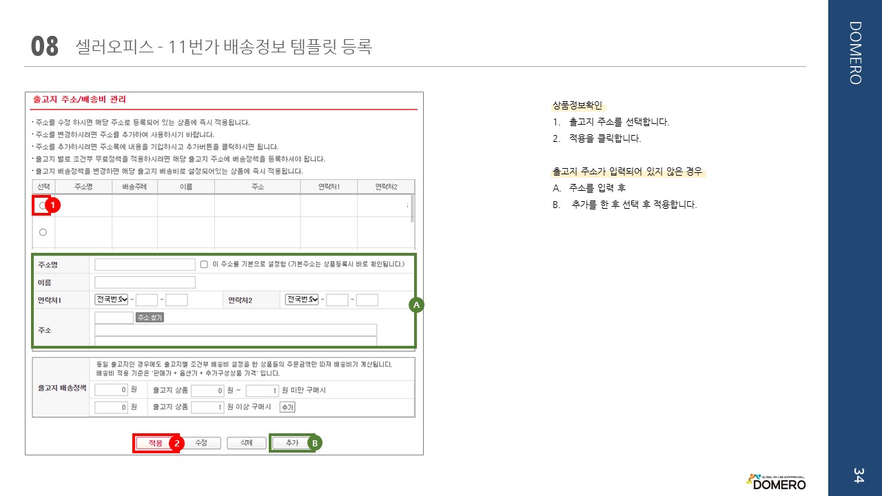 원본보기