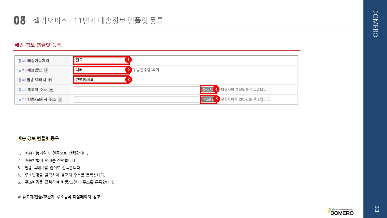 원본보기