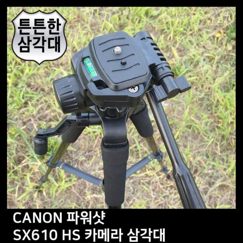 T.CANON 파워샷 SX610 HS 카메라 삼각대 이미지