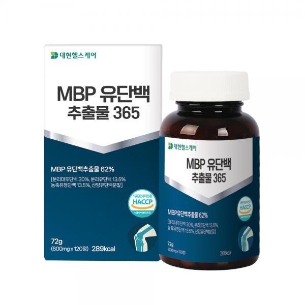 [대현헬스케어] MBP 유단백 추출물 365 (600mg x 120정) 이미지