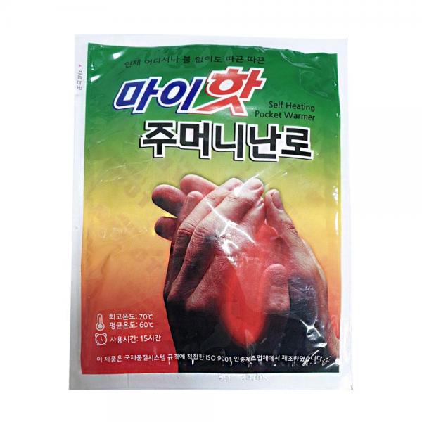 마이핫 주머니난로 90g 이미지