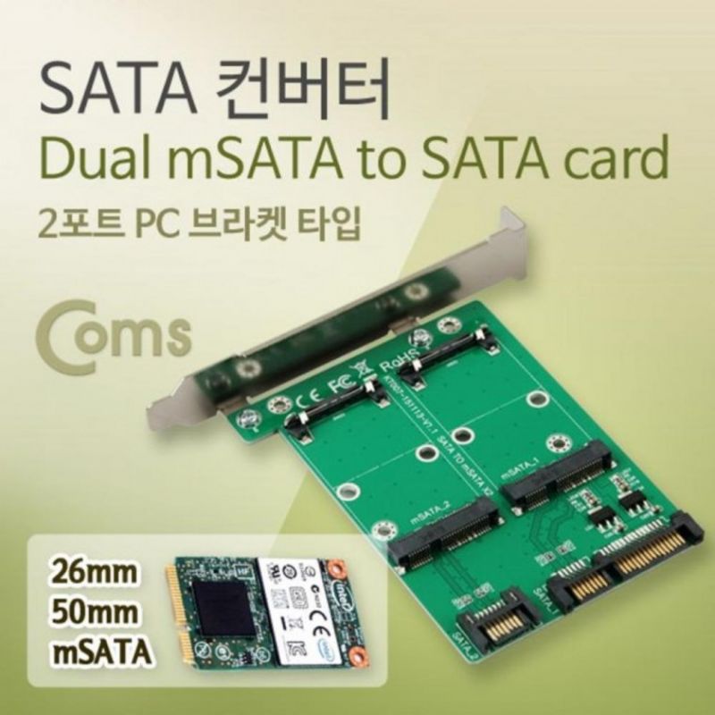 COMS SATA 컨버터 mSATA to 50mm 2포트 PC브라켓 이미지