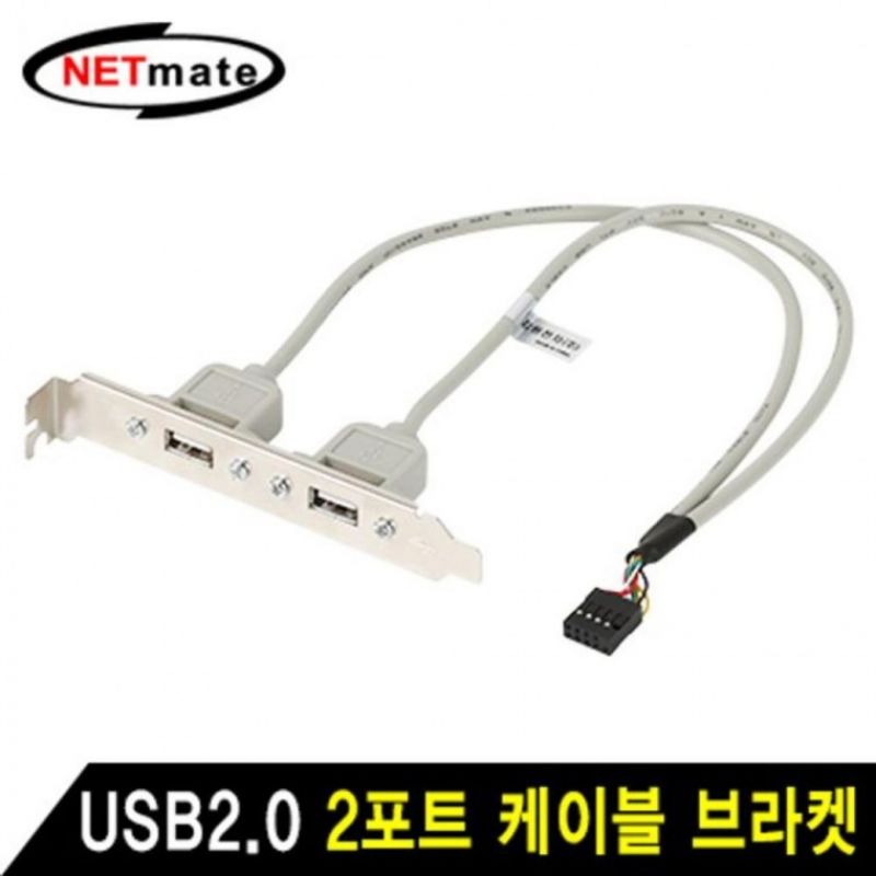 강원전자 USB2.0 2포트 메인보드 연결 케이블 브라켓 이미지