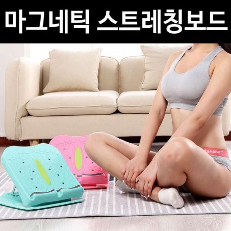 고급형 마그네틱 마사지보드 스트레칭보드 종아리운동 허리운동 스트레칭 마사지 지압 이미지