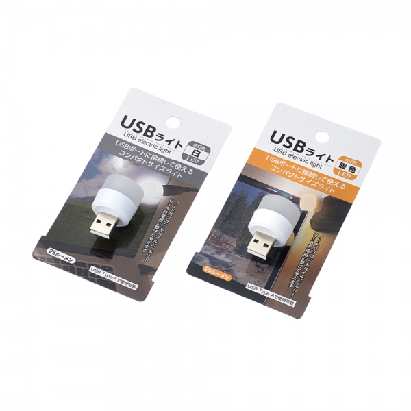 USB LED 램프 미니조명 취침등 캠핑용 무드등 1+1 이미지