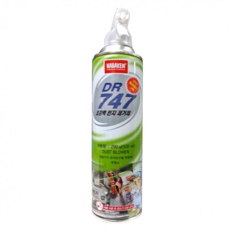 먼지제거제 DR747(대형-535ml) 에어스프레이 대용량 이미지