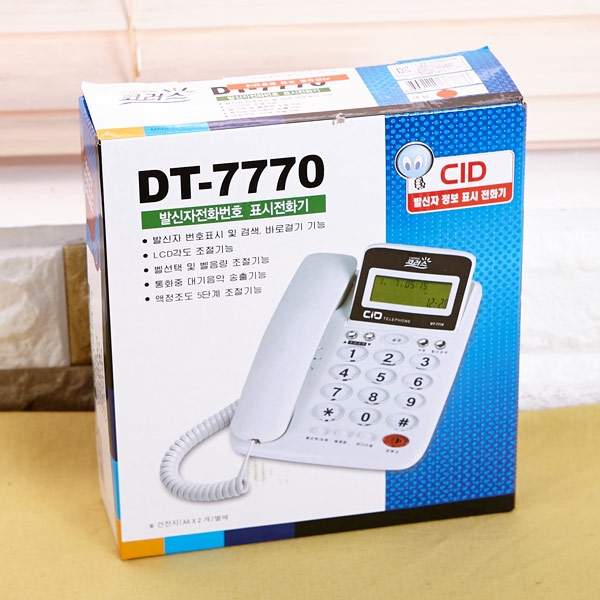 발신자 전화번호표시 전화기 DT-7770 이미지