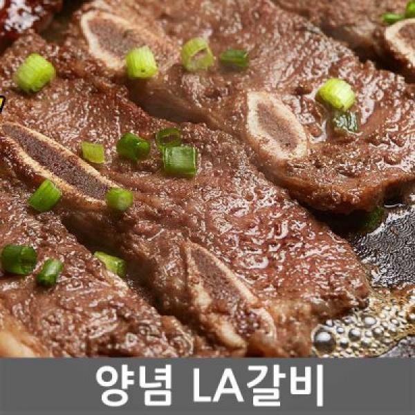 바베큐아저씨 양념LA갈비 프리미엄 갈비 1kg 구이용/갈비찜용 이미지