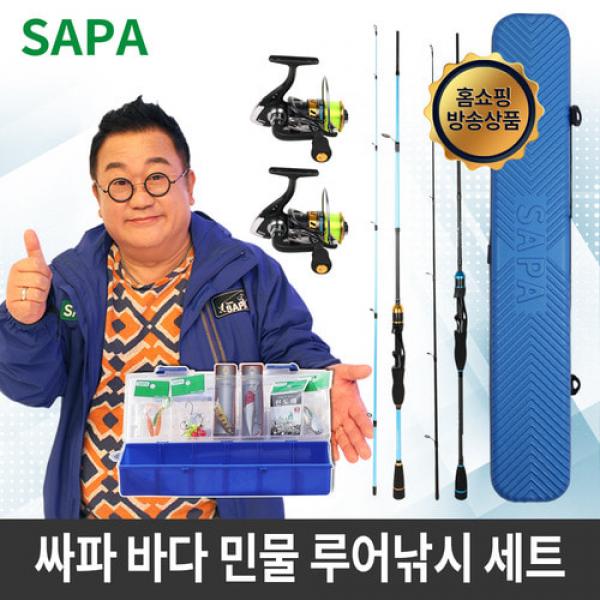 방송상품 SAPA 싸파 ④ 바다 민물 루어낚시 풀세트/루어낚시 바다낚시 민물낚시 방파제 이미지