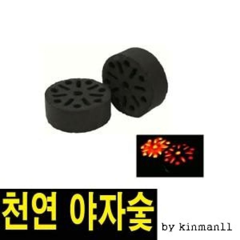 K 오로라 야자숯 40개 친환경숯 바베큐숯 캠핑용품 이미지