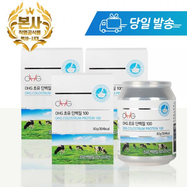 OHG 초유분말100 미국직수입 고단백프로틴파우더 80g 4통 이미지