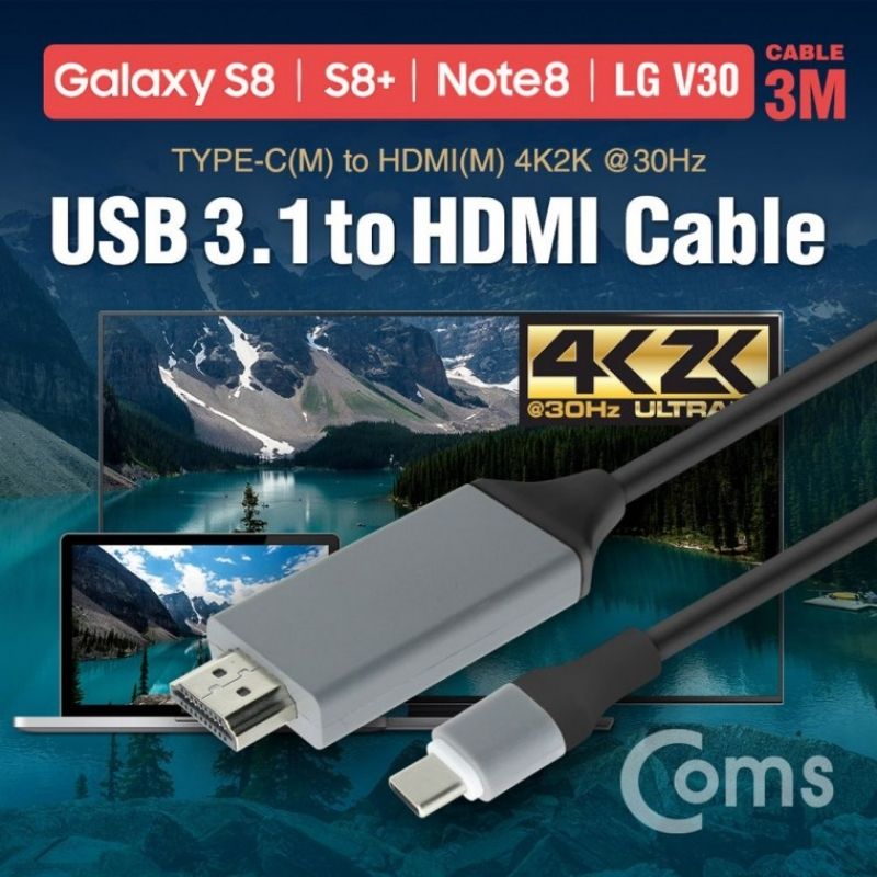 USB 3.1 컨버터 TypeC to HDMI 컨버터 변환 케이블 3M 이미지