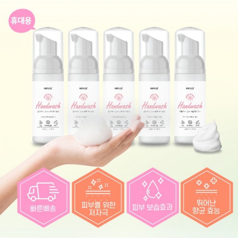 휴플렉스 순수버블 핸드워시 50ml x5개 휴대용 여행용 이미지