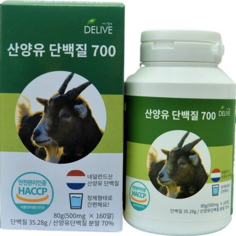 델리브 산양유단백질 700 80g 160알 HACCP 이미지