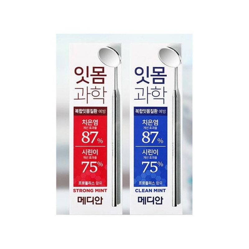 [DY]메디안 잇몸과학 치약 120g 3개입 이미지