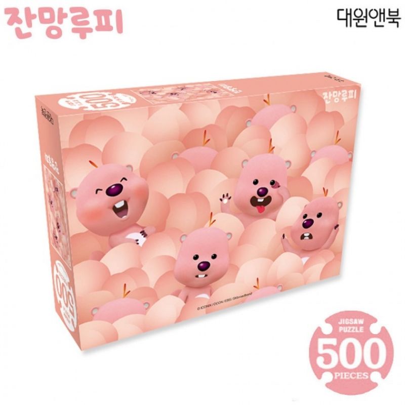 대원앤북 잔망루피 직소퍼즐 500pcs (복숭아) 이미지