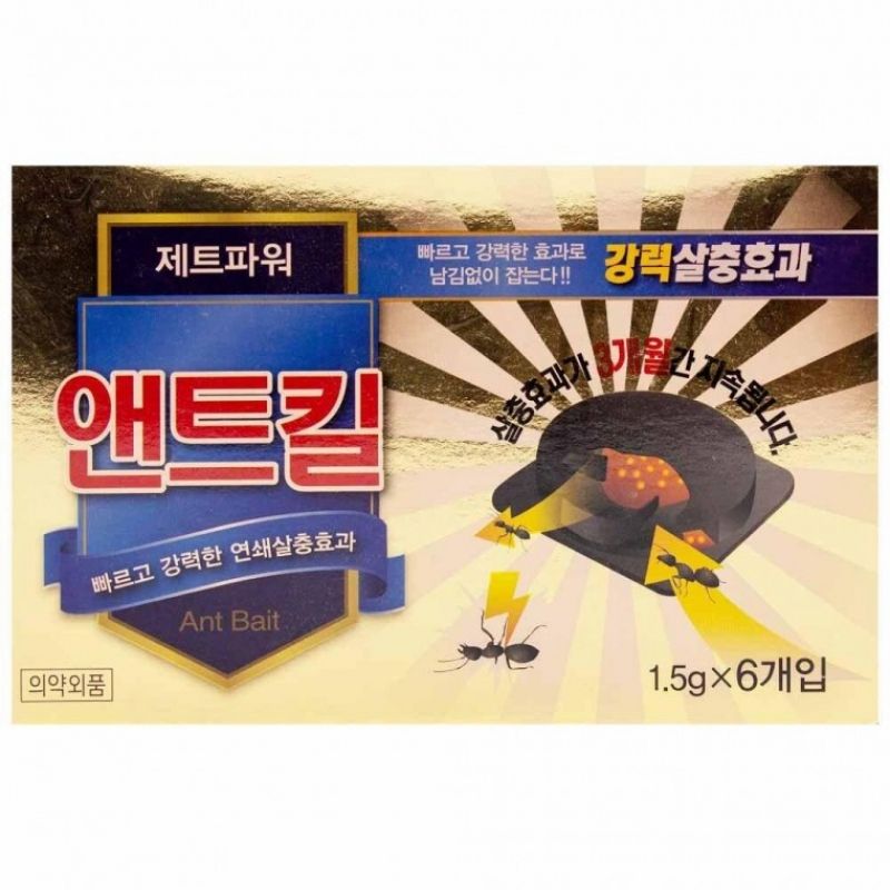 제트파워 앤트 킬(개미 헌터) 1.5g x 6개입 이미지