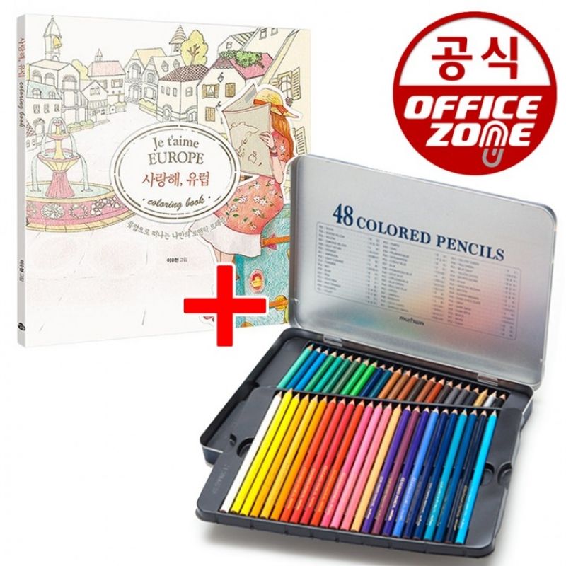 사랑해유럽 컬러링북 + 넥스프로 48색 색연필(틴) MB D 이미지