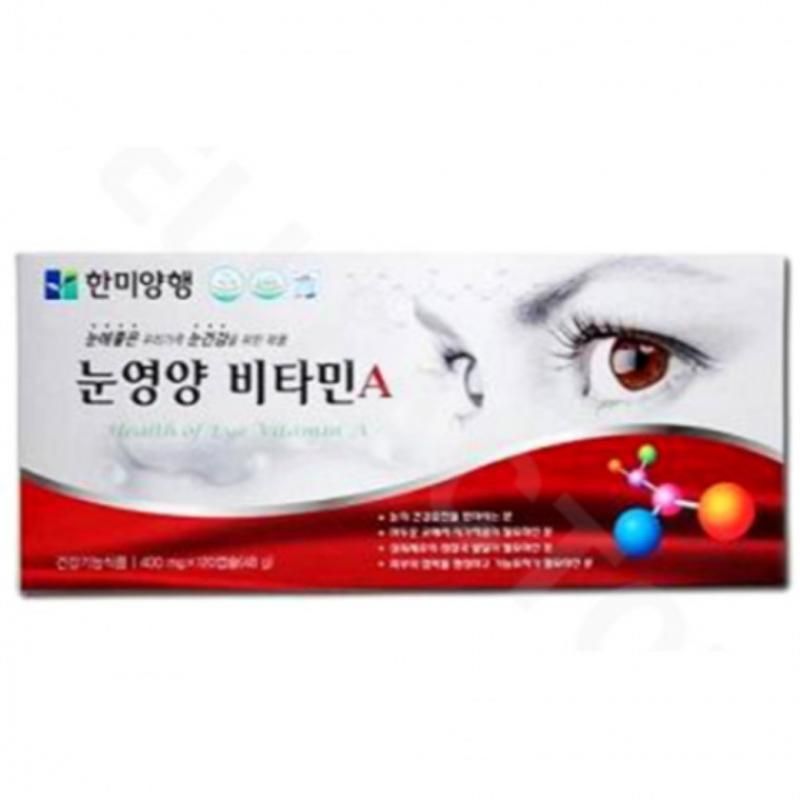 한미양행 눈영양제 비타민A 120캡슐 남여노소 눈건강 이미지