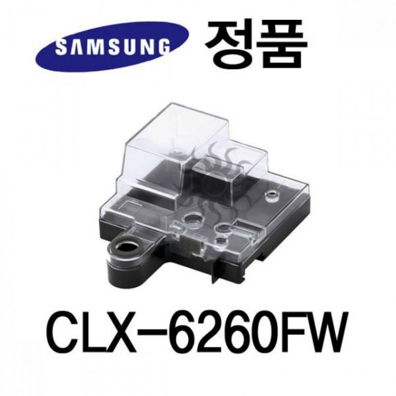 삼성정품 CLX-6260FW 컬러 레이저프린터 폐토너통 이미지