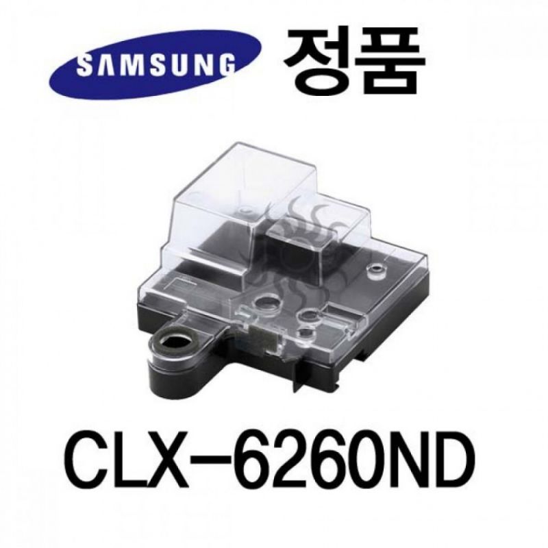삼성정품 CLX-6260ND 컬러 레이저프린터 폐토너통 이미지