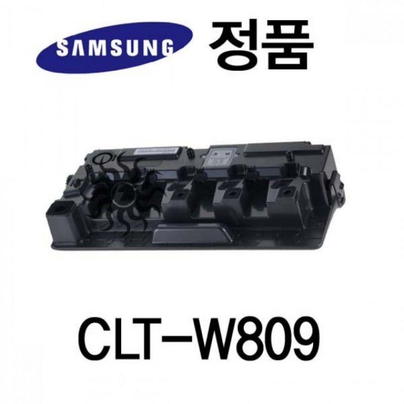 삼성정품 CLT-W809 폐토너통 이미지