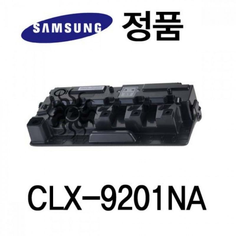 삼성정품 CLX-9201NA 폐토너통 이미지