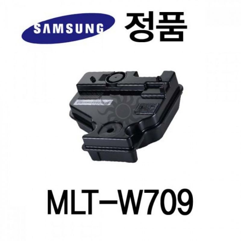 삼성정품 MLT-W709 폐토너통 이미지