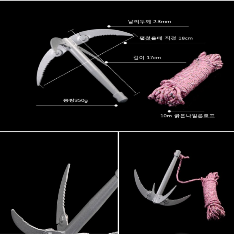 휴대용 수초제거기 낚시용품 수초제거 낚시 용품 이미지